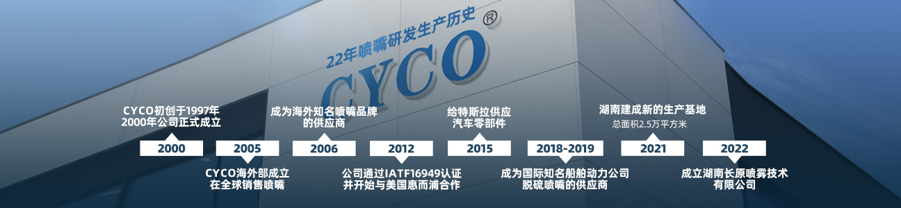 噴嘴噴頭廠家哪家靠譜（長原噴霧口碑與用戶評價）